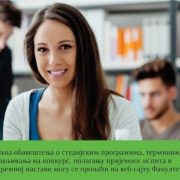 Upis nove generacije studenata na Fakultet pedagoških nauka u Jagodini