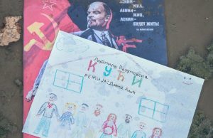 Primijera predstave "Kući"