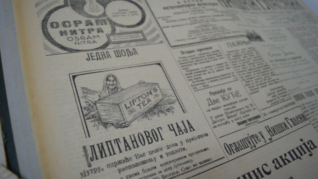 niški istorijski arhiv novine